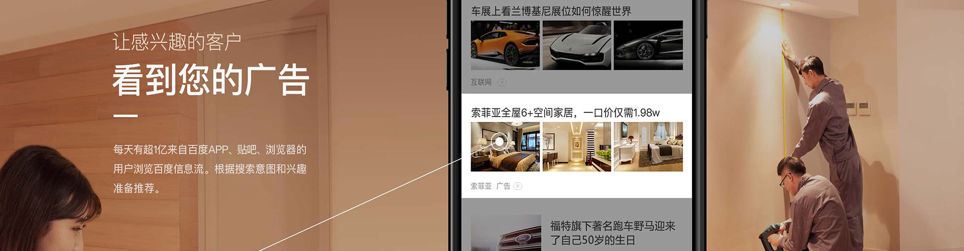 潘集sem优化师